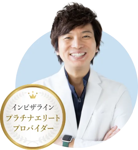 友枝歯科・矯正歯科クリニック総院長　友枝 亮